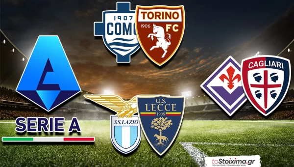 Α' Ιταλίας: Ματς ψυχολογίας σε Τορίνο και Ρώμη