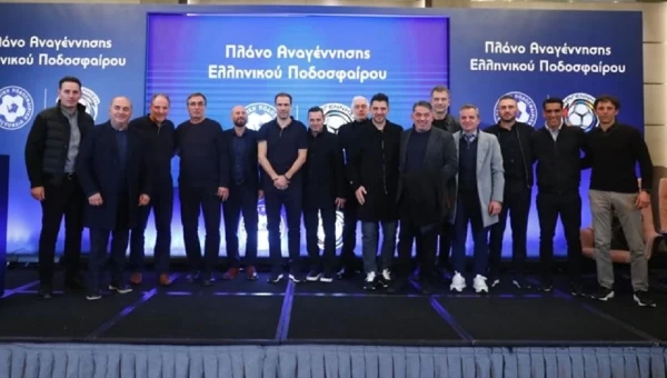 ΕΠΟ: «Αναγέννηση» με ανάπτυξη, δομή και οργάνωση