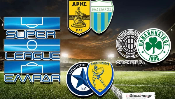 Super League: Ο ασταμάτητος Λεβαδειακός και η έξοδος του Παναθηναϊκού