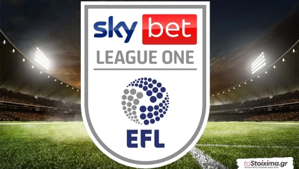 Λιγκ 1 Αγγλίας: Τριάδα επιλογών με αξία