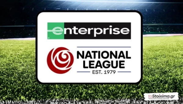 Νάσιοναλ Λιγκ: Μάχη τρίτης θέσης στο Καρλάιλ – Σκάνθορπ