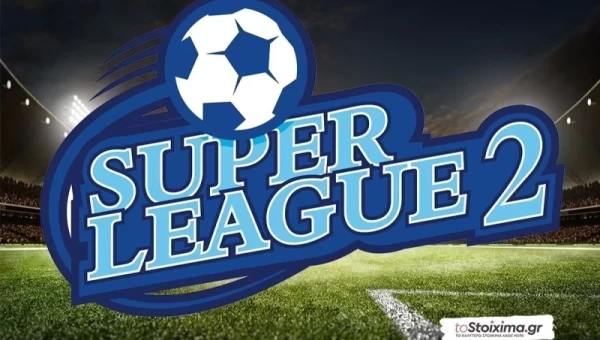 Super League 2: Ντέρμπι στον Βόλο