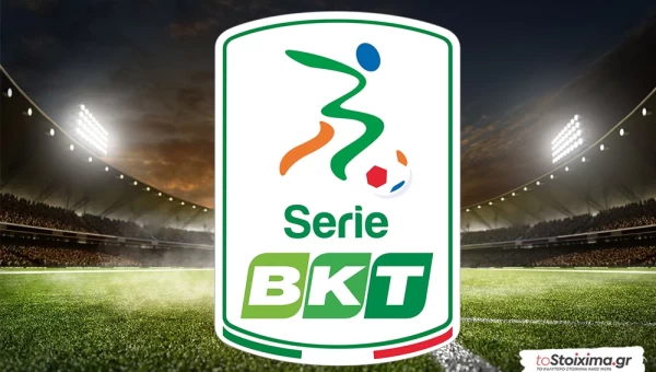 Serie B: Μάχες με άρωμα πλέι οφ!