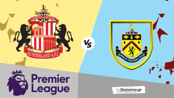 Premier League: Σάντερλαντ - Μπέρνλι, προς αποφυγή ο άσος! 