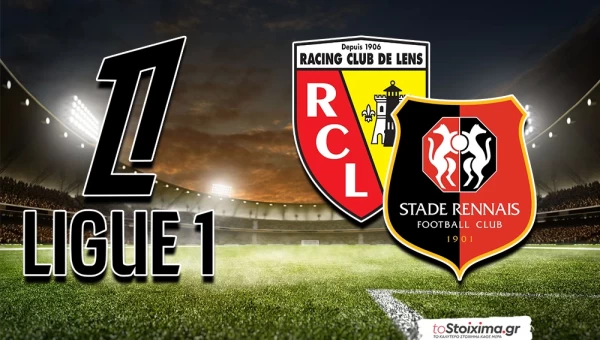 Α' Γαλλίας: Η Λανς ψάχνει αντίδραση, η Λυών συνεχίζει το σερί