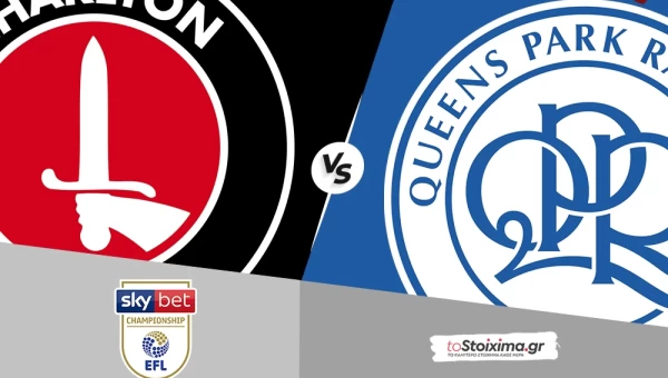 Τσάμπιονσιπ: Τσάρλτον - ΚΠΡ, σε αντίθετη τροχιά