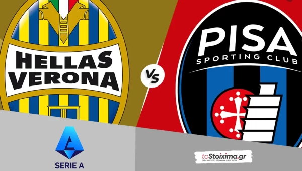 Α' Ιταλίας: Βερόνα - Πίζα, ντέρμπι ουραγών
