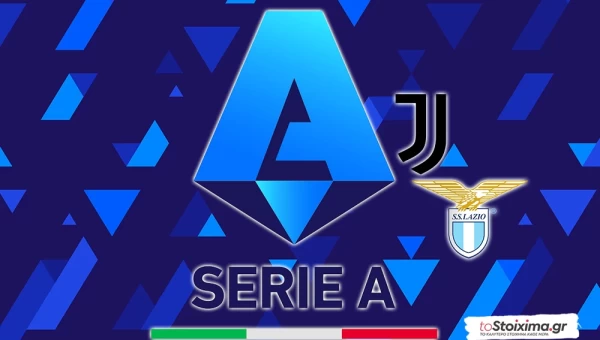 Α' Ιταλίας: Ιντερ και Γιουβέντους για επαγγελματικές νίκες