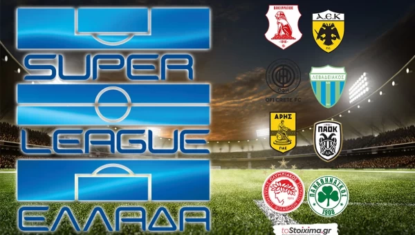Super League: Κόντρες των αιωνίων!