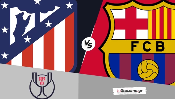 Κύπελλο Ισπανίας: Ατλέτικο Μαδρίτης-Μπαρτσελόνα, ημιτελικός φωτιά με «διπλή ζώνη ασφαλείας»