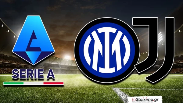 Α' Ιταλίας: Δεσπόζει το Derby d’Italia