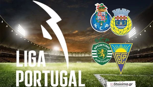 Α' Πορτογαλίας: Διπλή υπόθεση φαβορί