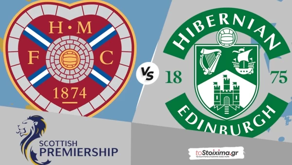 Πρέμιερ Σκωτίας: Χαρτς - Χιμπέρνιαν, ντέρμπι με φαβορί