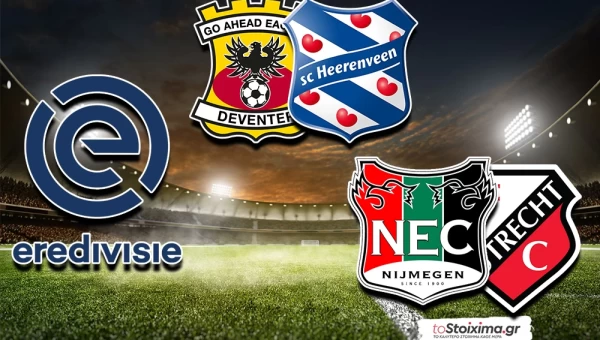 Α' Ολλανδίας: Ναϊμέγκεν στο κόκκινο, Γκο Αχέντ στο… Χ