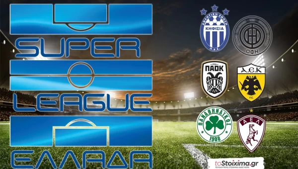 Super League: Ντέρμπι Δικεφάλων στην Τούμπα