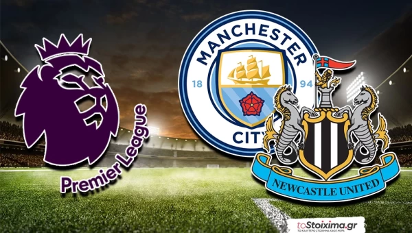 Πρέμιερ Λιγκ: Από ημίχρονο η Σίτι