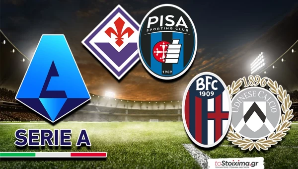 Α' Ιταλίας: Ανεβασμένη η Φιορεντίνα