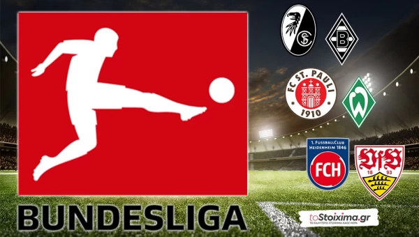 Α' Γερμανίας: Οι άσοι και το διπλό