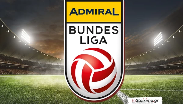 A' Αυστρίας: Στα δύο η Βιέννη! 