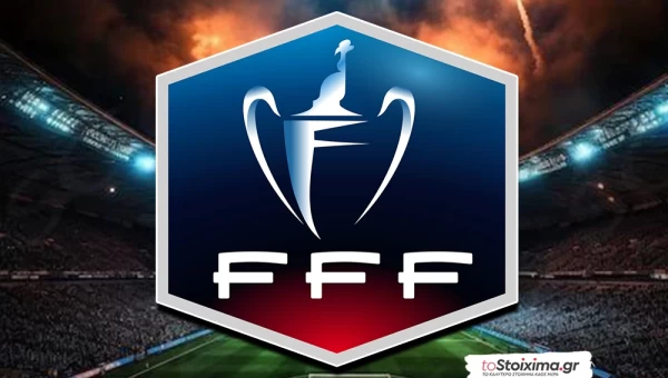 Κύπελλο Γαλλίας: Φαβορί Λυών και Λανς, Λοριάν για έκπληξη