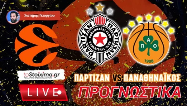 LIVE ΠΡΟΓΝΩΣΤΙΚΑ: ΠΑΡΤΙΖΑΝ Β. - ΠΑΝΑΘΗΝΑΪΚΟΣ