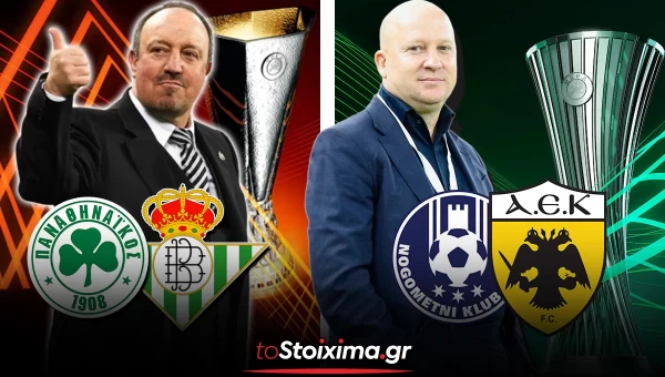 Κληρώσεις ευρωπαϊκών κυπέλλων: Με Μπέτις ο Παναθηναϊκός, με Τσέλιε η ΑΕΚ!