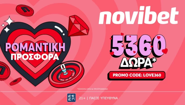 O έρωτας περνάει από την… Novibet με προσφορά* χωρίς κατάθεση!