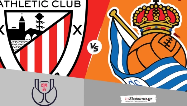 Κύπελλο Ισπανίας: Μπιλμπάο - Σοσιεδάδ με συνδυασμό στο 2.45