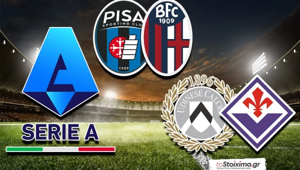 Α' Ιταλίας: Τα γκολ και το διπλό