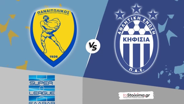 Super League: Παναιτωλικός - Κηφισιά, ιστορικό παιχνίδι για τους Αγρινιώτες