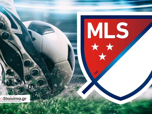 MLS: Φαβορί ο Μέσι και η παρέα του