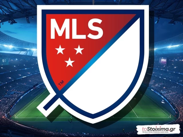 MLS: Επιλογές για όλα τα γούστα