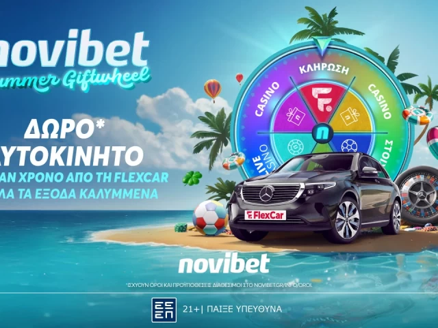 Το ματς Άρης Λεμεσού - ΑΕΚ παίζεται αλλιώς στην Betsson — με Bet Builder και Υψηλές αποδόσεις, κάθε στιγμή που κάνουν τη διαφορά.