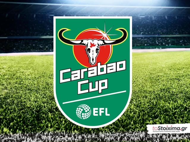 Λιγκ Καπ Αγγλίας: Οι αλεπούδες σε δύσκολη αποστολή! 