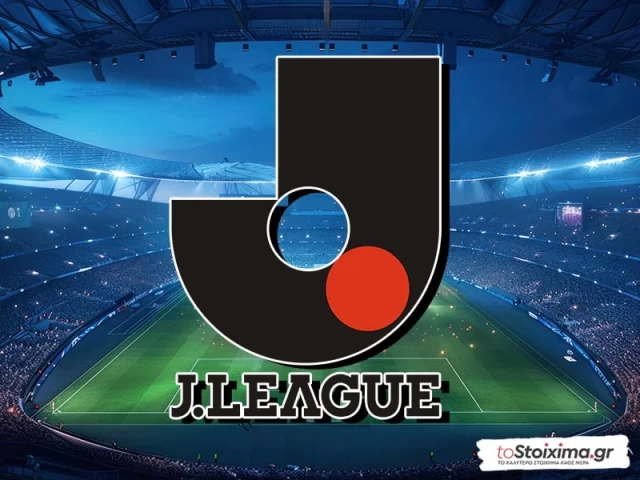 Α' Ιαπωνίας: Σερέζο Οσάκα - Νιγκάτα Άλμπιρεξ, βλέπει τετράδα! 