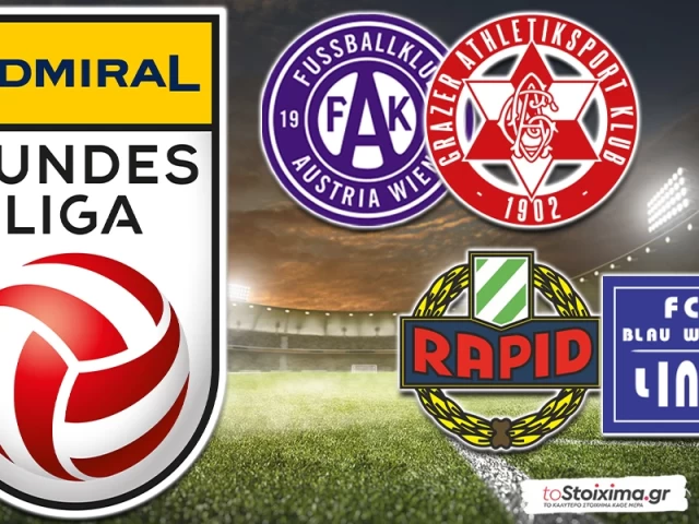 Α' Αυστρίας: Δεν παίρνει ρίσκα η Αούστρια! 