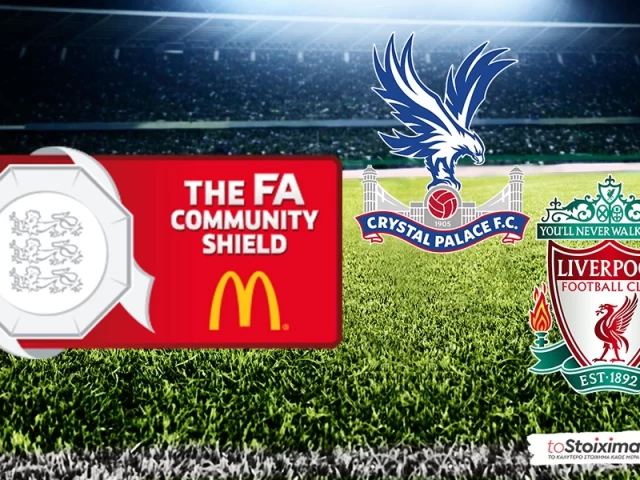 Σούπερ Καπ Αγγλίας: Κρίσταλ Πάλας - Λίβερπουλ, η έμπειρη και η πρωτάρα