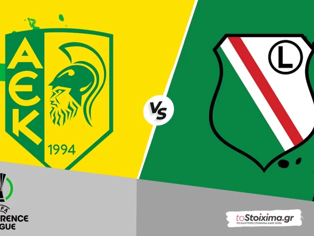 Προκριματικά Europa League: ΑΕΚ Λάρνακας - Λέγκια Βαρσοβίας, παίζει ρόλο η έδρα