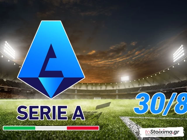 Α' Ιταλίας: Για το "δύο στα δύο" Νάπολι και Ρόμα