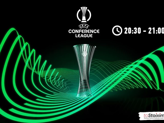 Conference League: Η Φιορεντίνα έχει το προβάδισμα και τον τρόπο!