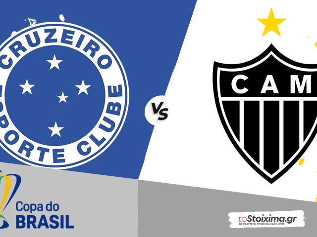 Κύπελλο Βραζιλίας: Κρουζέιρο - Ατλέτικο Μινέιρο, σφιχτά και συντηρητικά