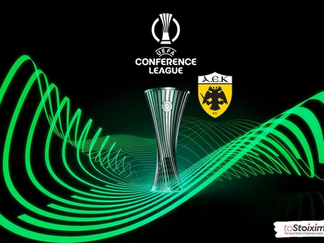 Conference League: Μακροχρόνια της διοργάνωσης και τα ειδικά της ΑΕΚ!