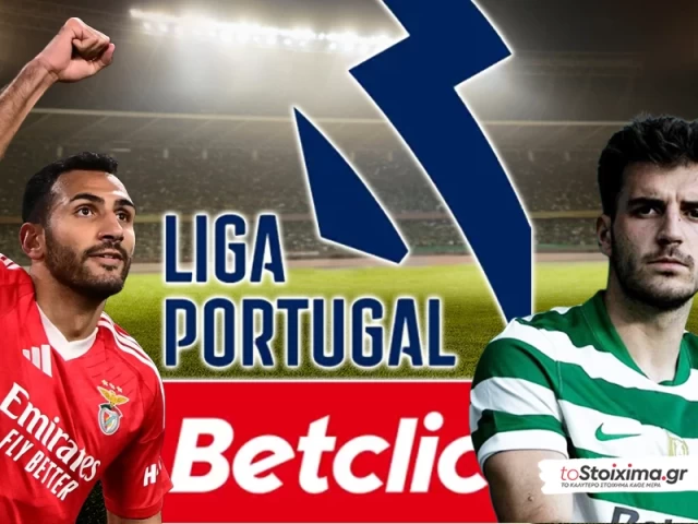 Α' Πορτογαλίας: Ελληνική υπόθεση