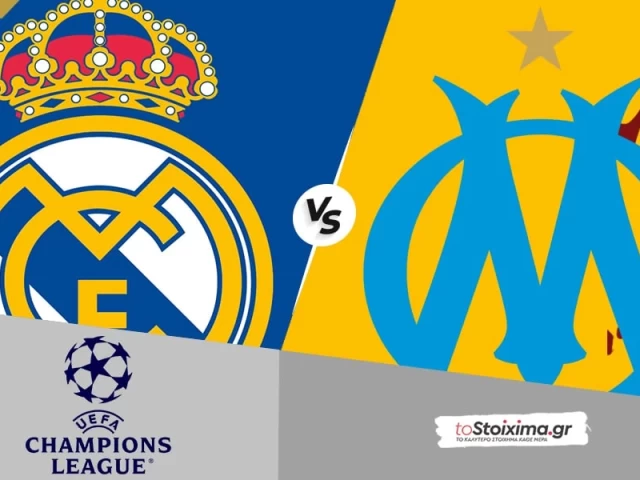 Champions League: Ρεάλ Μαδρίτης - Μαρσέιγ με συνδυασμό στο 2.52