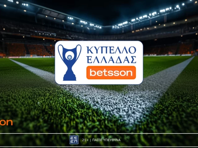 Η League Phase στο Κύπελλο Ελλάδας Betsson με Bet Builder και Ενισχυμένες Αποδόσεις στην Betsso