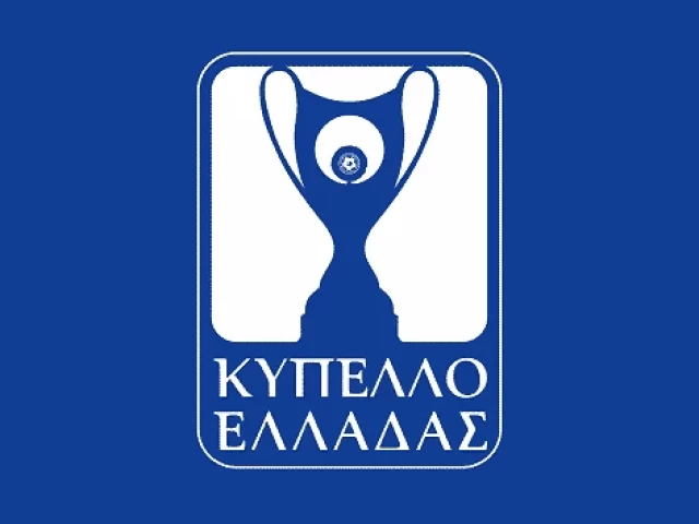 Κύπελλο Ελλάδος:Η ευκαιρία του Λεβαδειακού!