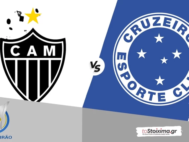 Α' Βραζιλίας: Ατλέτικο Μινέιρο - Κρουζέιρο, ψάχνονται οι φιλοξενούμενοι!