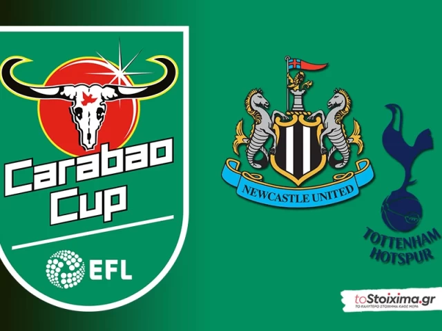 Λιγκ Καπ Αγγλίας: Nτέρμπι στο Νιουκάστλ και δοκιμασίες για μεγάλους!