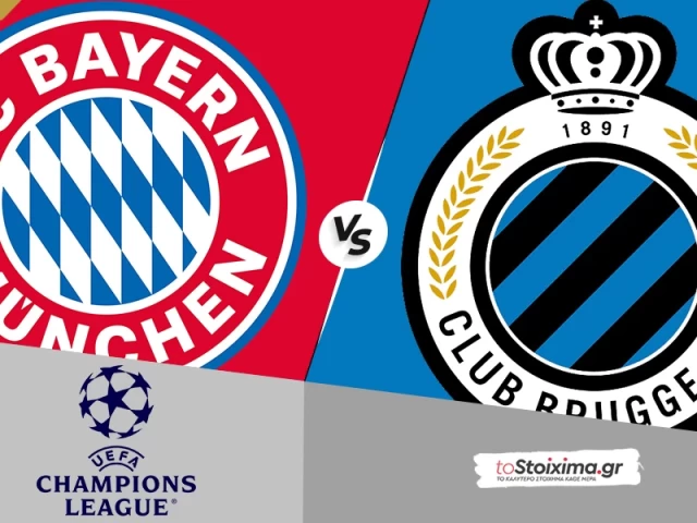 Champions League: Μπάγερν Μονάχου - Κλαμπ Μπριζ, ασταμάτητοι οι Βαυαροί!