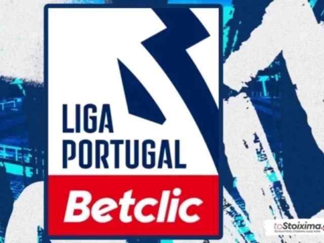 Α' Πορτογαλίας: Δοκιμασία στο Γκιμαράες για την Μπενφίκα